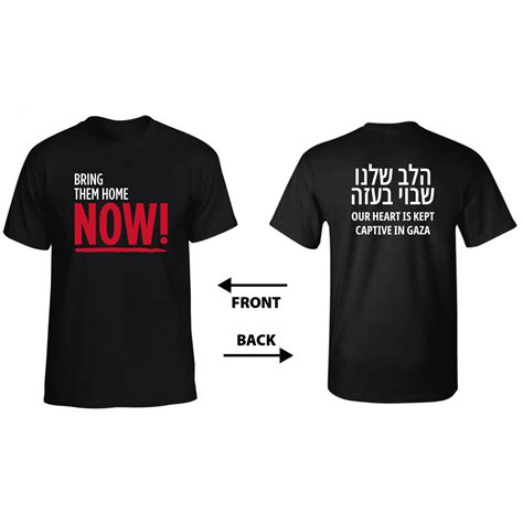 Bring Them Home Now T Shirt The Israeli Source