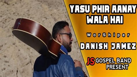 New Masihi Geet 2023 Yesu Phir Anay Wala Hai Worshiper Danish