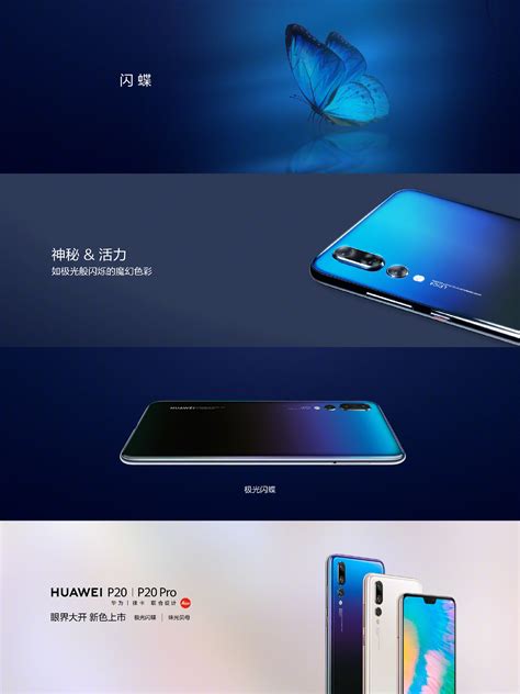 华为p20系列新配色发布：3388元起售 华为华为p20华为p20 Pro ——快科技驱动之家旗下媒体 科技改变未来