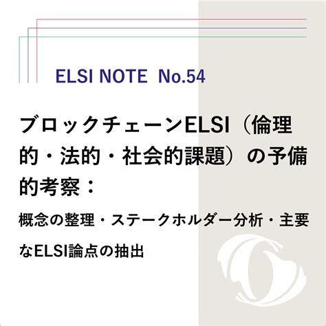 elsielsi