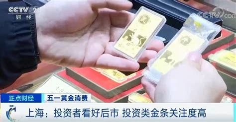 销售火爆：“90后”纷纷买黄金！还会再涨吗？澎湃号·媒体澎湃新闻 The Paper