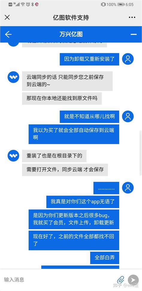 Mindmaster为什么会卡？ 知乎