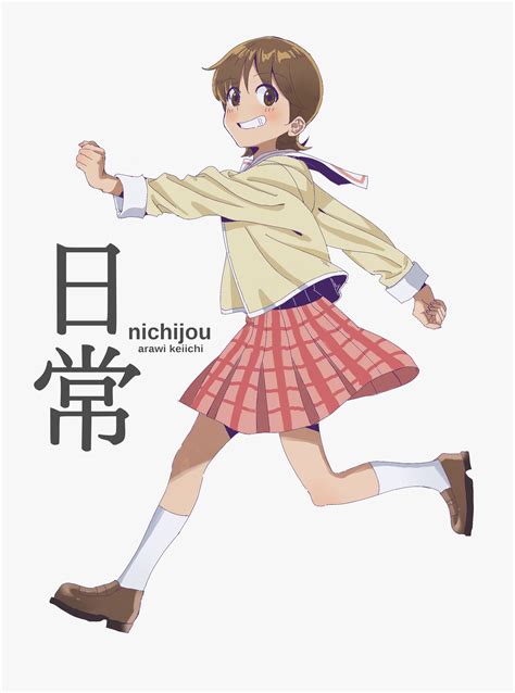 Aioi Yuuko Nichijou Drawn By Dddoochi1 Danbooru