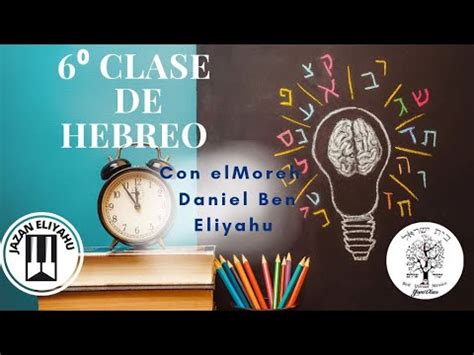 6 CLASE DE HEBREO POR EL MOREH DANIEL BEN ELIYAHU Feat JAZAN ELIYAHU