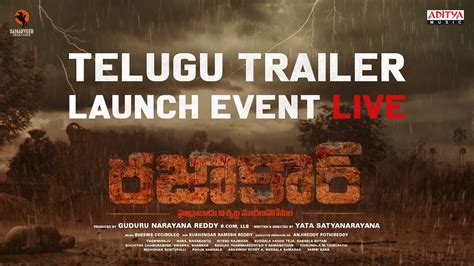 Razakar Telugu Trailer Launch Event Samarveer Creations Gudur