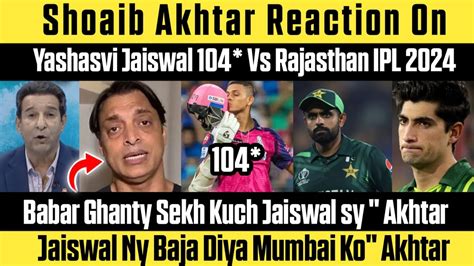 Shoaib Akhtar Reaction On Yashasvi Jaiswal Vs Mumbai Ipl