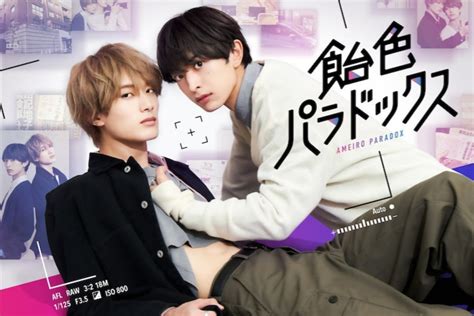 Link NONTON Drama Jepang Ameiro Paradox Episode 8 SUB Indo TAMAT Jumat