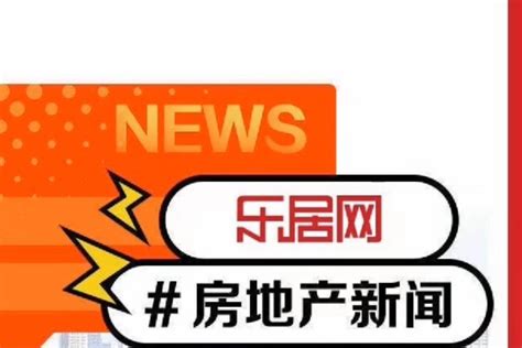 杭州二手房挂牌突破13万套 挂牌价降的居然比涨的多凤凰网视频凤凰网