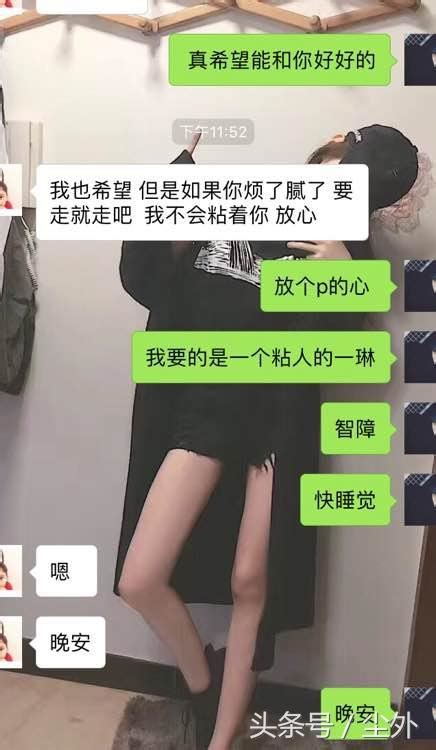 情感話題，和女朋友的聊天不在一個頻道，我該怎麼辦？ 每日頭條