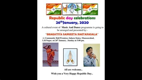 Bharatiya Sangeeta Nartanasala L Republic Day Celbrations Youtube