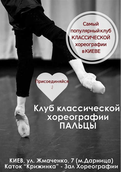 Пальцы