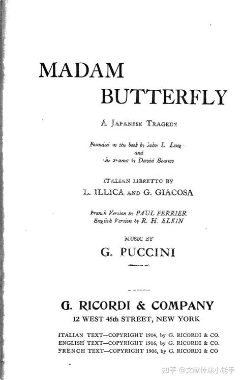 贾科莫普契尼 蝴蝶夫人 英译本 英文版 Madame Butterfly by Giacomo Puccini 知乎