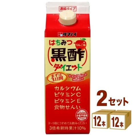 タマノイ酢 はちみつ黒酢ダイエット 濃縮タイプ 500ml 2ケース24本 617735 02 イズミックワールド 通販