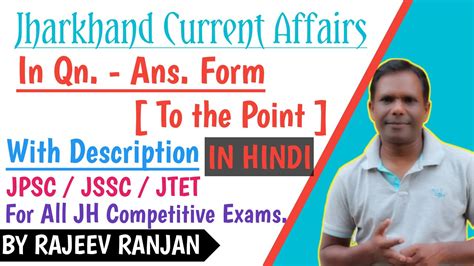 Jharkhand Current Affairs Jpsc Jssc Jssc Cgl Jtet