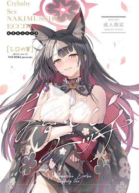 Nakimushi Ecchi Crybaby Sex Nhentai Hentai Doujinshi And Manga