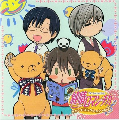 Takahiro Misaki Akihiko Chibis Junjo Romantica 21213169 Misaki