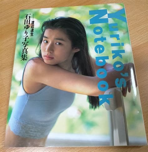 【やや傷や汚れあり】★ 石田ゆり子 Yurikos Notebook ノートブック 写真集 Goro スコラ プレイボーイ ボム 水着