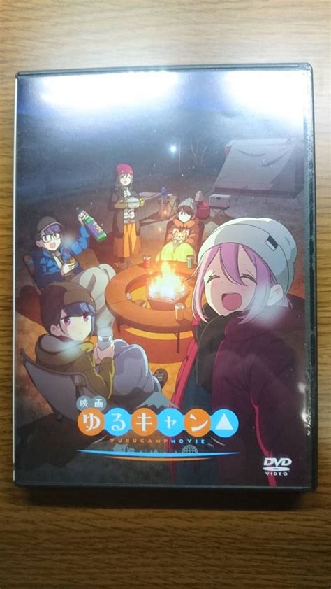 Yahooオークション 映画 ゆるキャン Yurucamp Movie Dvd レンタル