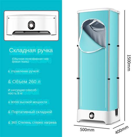 Паровой шкаф для одежды SKU00311, 11 кг купить по выгодной цене в ...