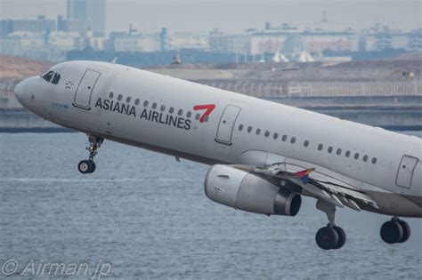 2017年4月2日 Airmanの飛行機写真館