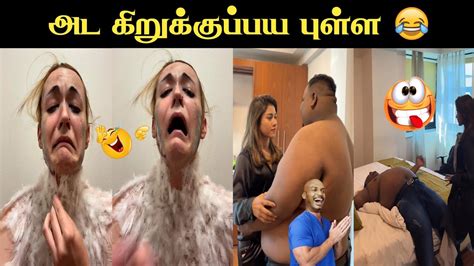 முடிஞ்சா சிரிக்காம பாருங்க🤣🤣 Funny Reels🤪 Dodovikki Youtube