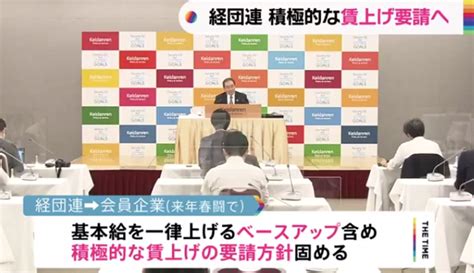 日本超8成企业计划2023年加薪！过半数将发放冬季奖金，你能拿到多少？ 知乎