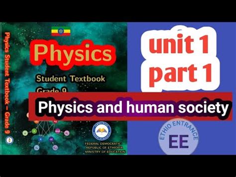 PHYSICS NEW CARRICCULUM GRADE 9 UNIT 1 PART 1 AFAAN OROMOO YouTube