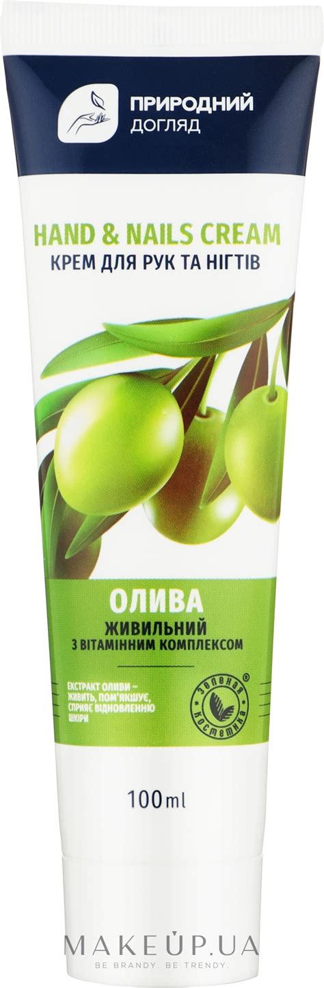 Velta Cosmetic Зеленая Косметика - Крем для рук и ногтей питательный ...