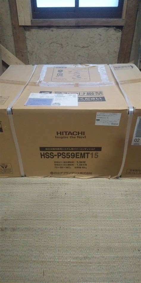 日立パワコンHSS PS59EMT15 1台Yahoo フリマ旧PayPayフリマ