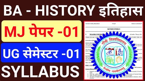 Semester History Mj Syllabus For Ranchi University Ba