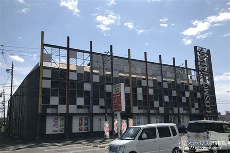 愛知県豊橋市のパチンコ店『コスモジャパン汐田橋店』と『コスモジャパン217』の2店舗が1月9日を以って閉店に、三和観光グループの経営ホールは残り8軒まで減少