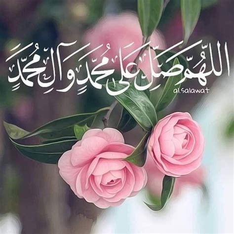 Islamic Messages Islamic Images Islamic Pictures Allah Wallpaper