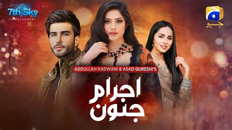 Ahram E Junoon Imran Abbas Nelum Munior Nimra Khan Geo Tv