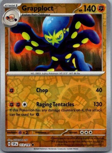 Grapploct 113 191 Reverse Holo Pokemon Card TCG Cards Collecting EBay