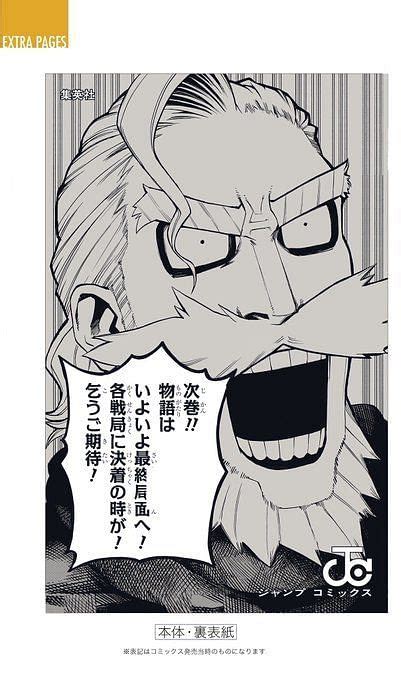 My Hero Academia Volume 38 Hints That Horikoshi Plans To End The Final