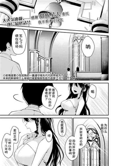 Nhentai Hentai Doujinshi And Manga Page 521