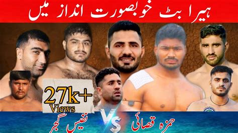 Mitranwali Kabaddi Matchheera Buttshair Punjab Faisalabad Vs 448