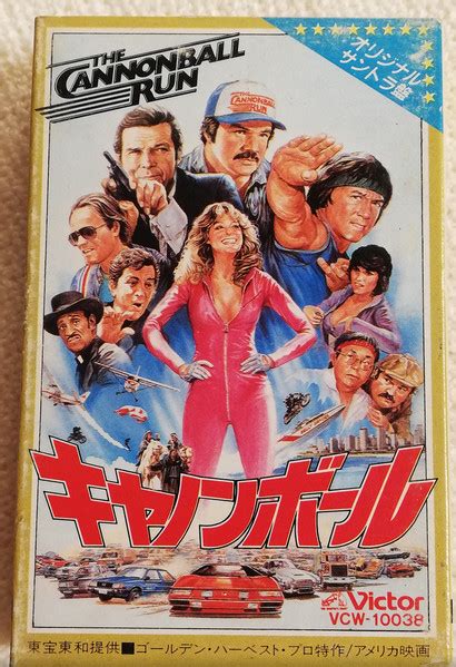 Semplificare maratona stupro the cannonball run soundtrack Prevedere ...