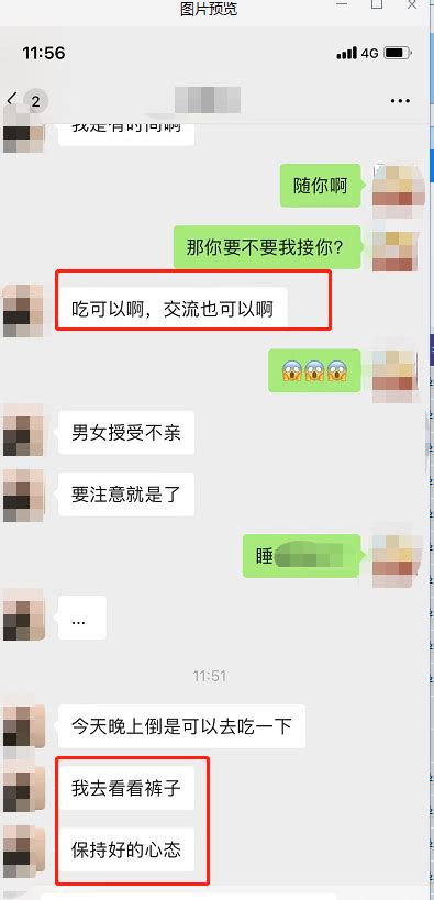 情感导师告诉你，女生分手后是如何成功挽回前男友的？（通过心理分析） 知乎