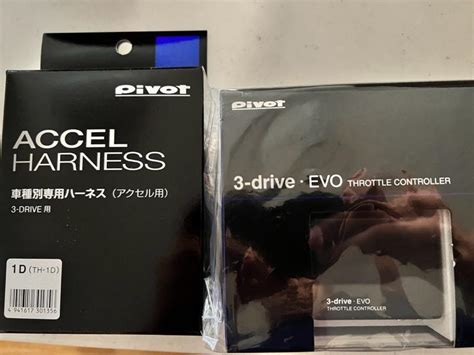 PIVOT 3 drive EVO3DE のパーツレビュー デイズルークス REN roox みんカラ