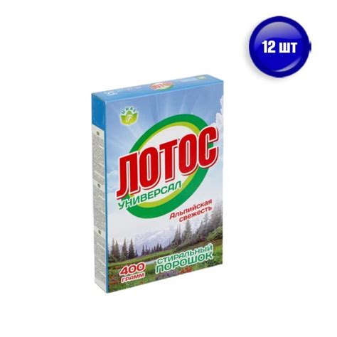 Стиральный порошок Флора Лотос Универсал, 400 г х 12 шт - купить с ...