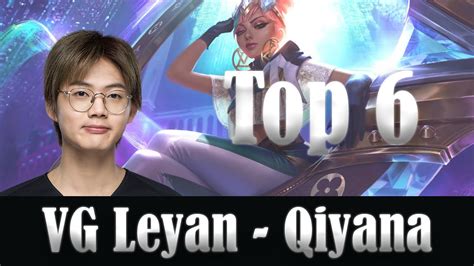 VG Leyan Qiyana Jungle Top Plays SN Vs VG LPL 2020 Summer Week 10