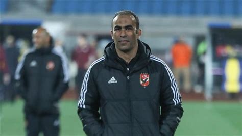 سيد عبد الحفيظ سعيد بالفوز على الزمالك ونبدأ على الفور الاستعداد للبنك