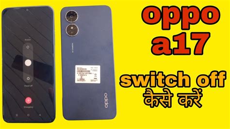 How To Switch Off Oppo A17 Oppo A17 Switch Off Kaise Karen How To