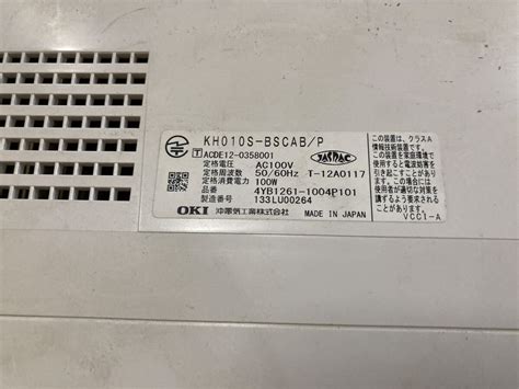 Yahoo オークション OKI 電話機 主装置 KH010S BSCAB 着払い