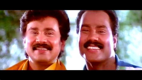 Dileep Malayalam Super Hit Comedy Scene Malayalam Comedy Youtube