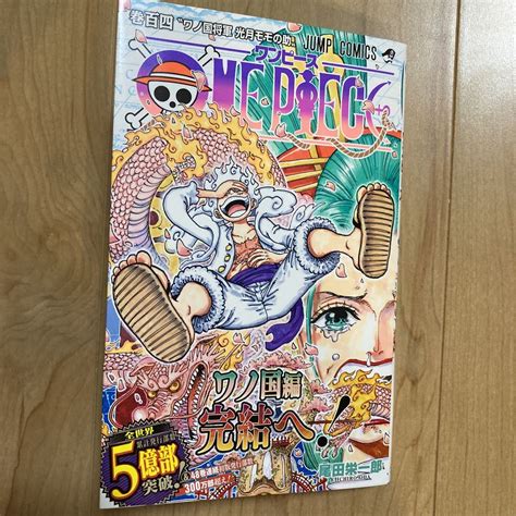 Yahooオークション One Piece 104巻 尾田栄一郎 最新刊 ワンピース