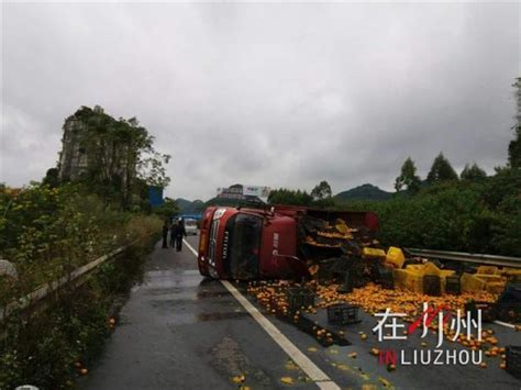 泉南高速北往南柳州收費站附近一貨車翻車 每日頭條