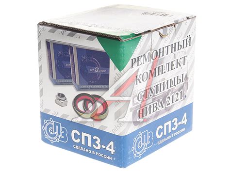 2007108РК Подшипник ступицы ВАЗ-2121,2123 комплект (2с+2п+гайка) СПЗ-4 ...