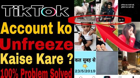 Tik Tok Account Freeze Ko Unfreeze Kaise Kare Tik Tok Account Freeze